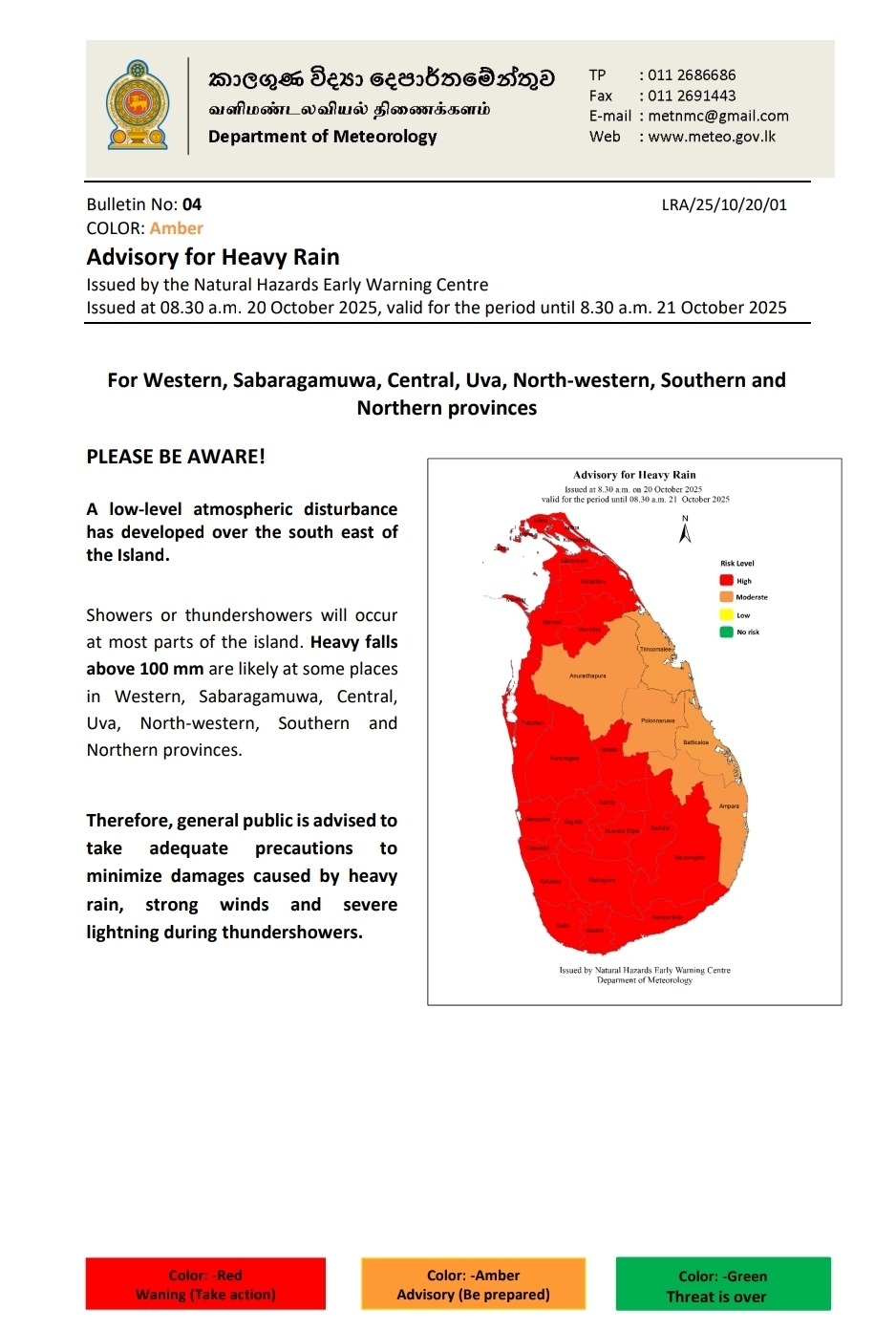 Low-level atmospheric disturbance : Heavy rain alert issued
