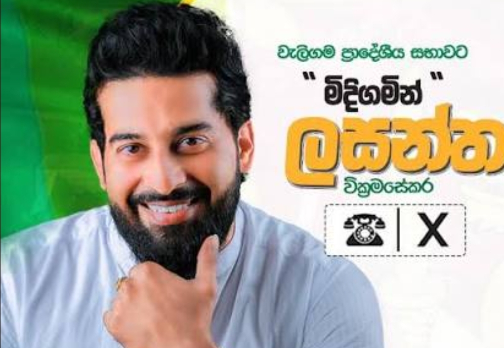 Gunmen open fire on Weligama PS Chairman