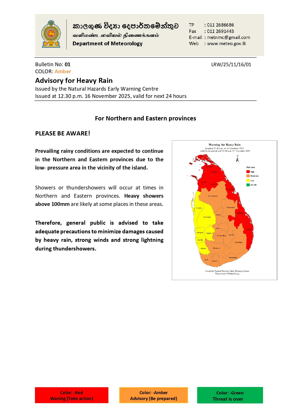 Heavy rain alert issued for 7 districts