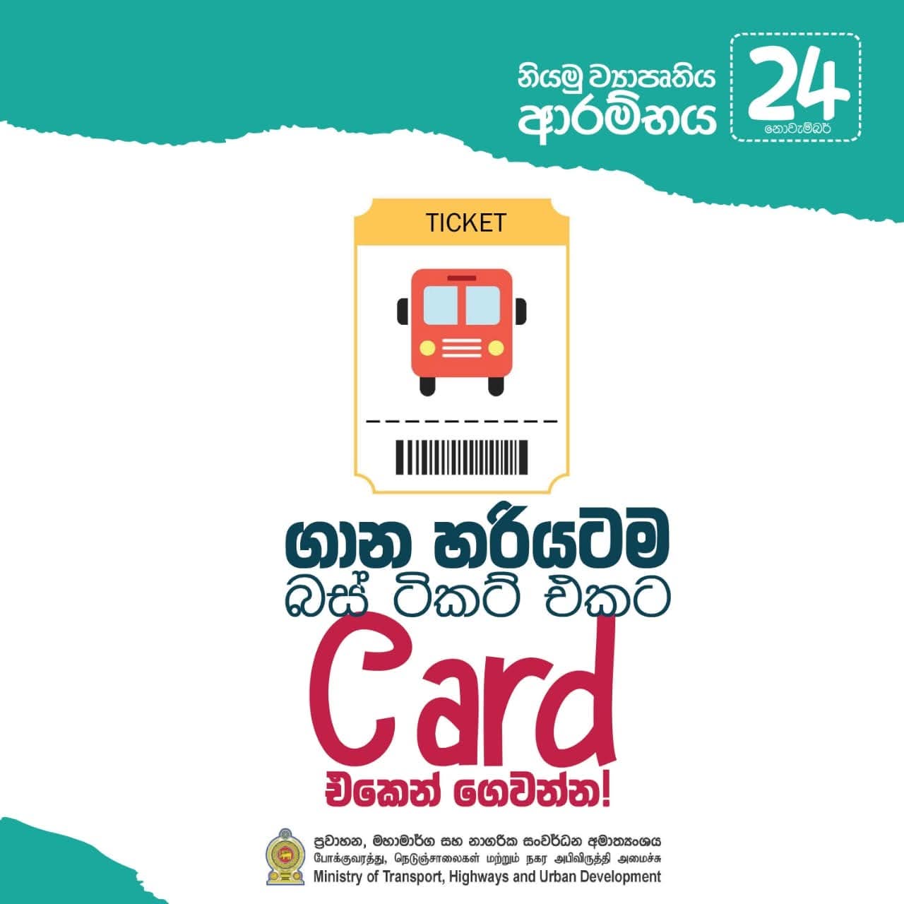 Pilot Project to Enable Bus Ticket Purchases via Bank Cards Launches from Monday