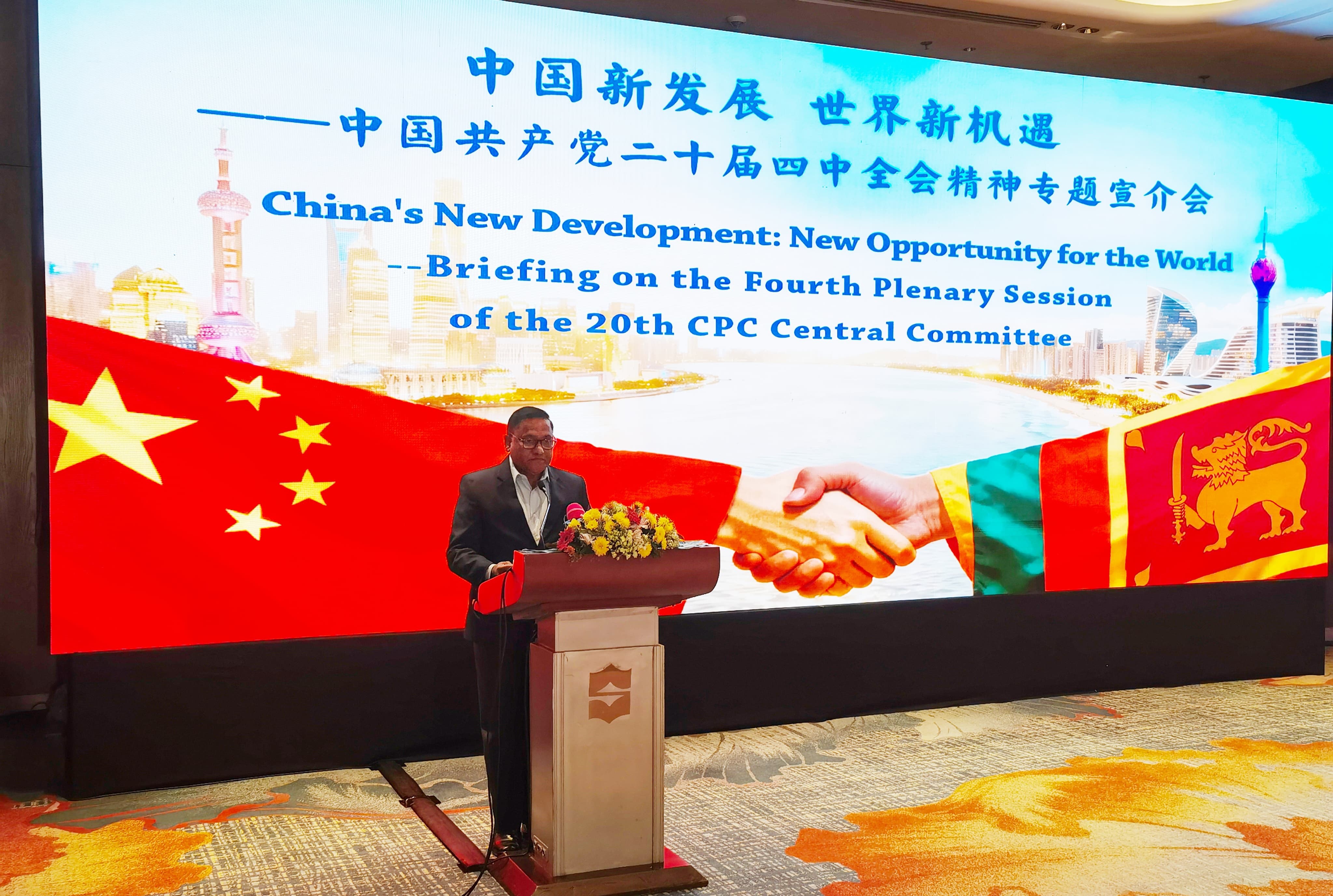 China Unveils 15th Five-Year Plan : Fresh Opportunities for Sri Lanka