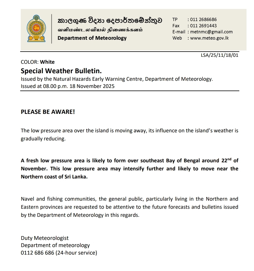 Weather special bulletin: Two key updates