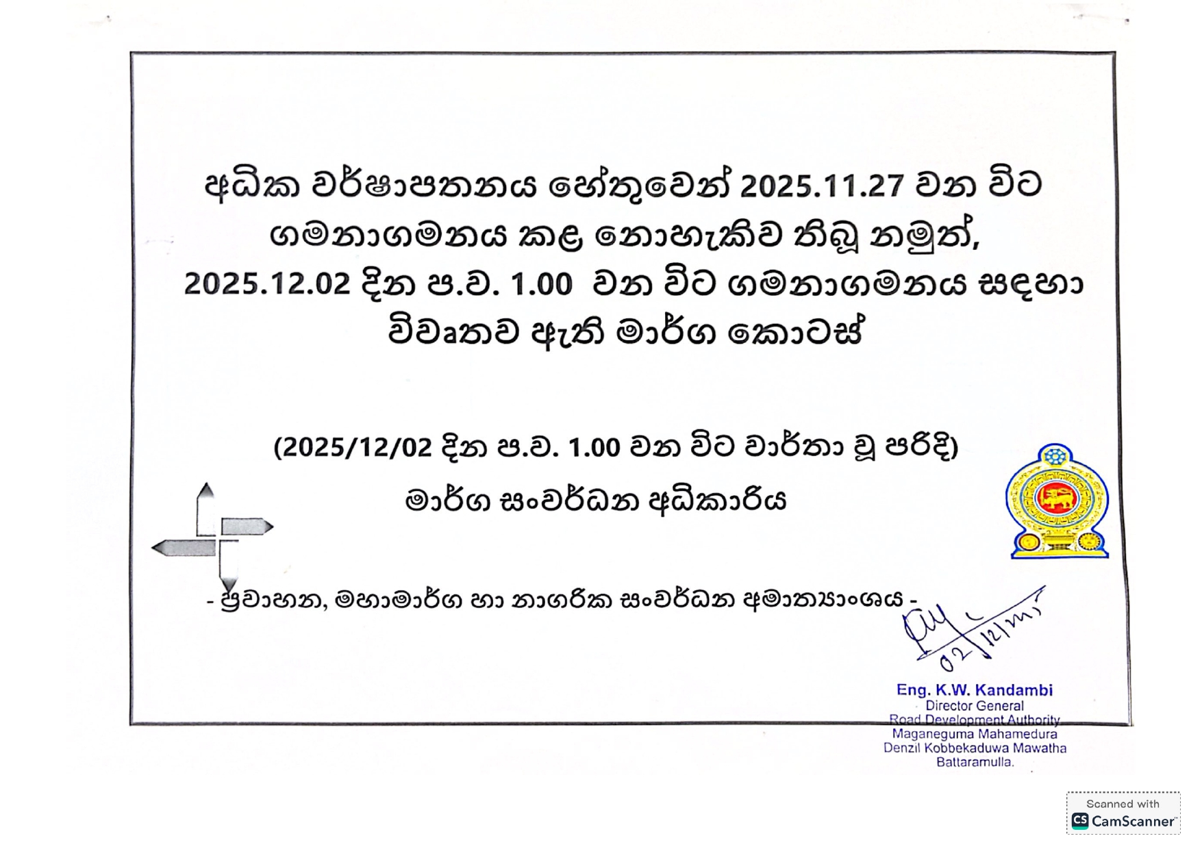 Road closures & opening : RDA Update