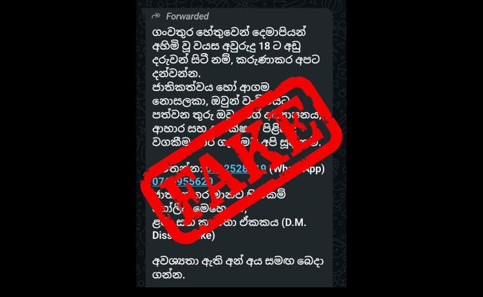 Ministry warns of relief scams following disaster