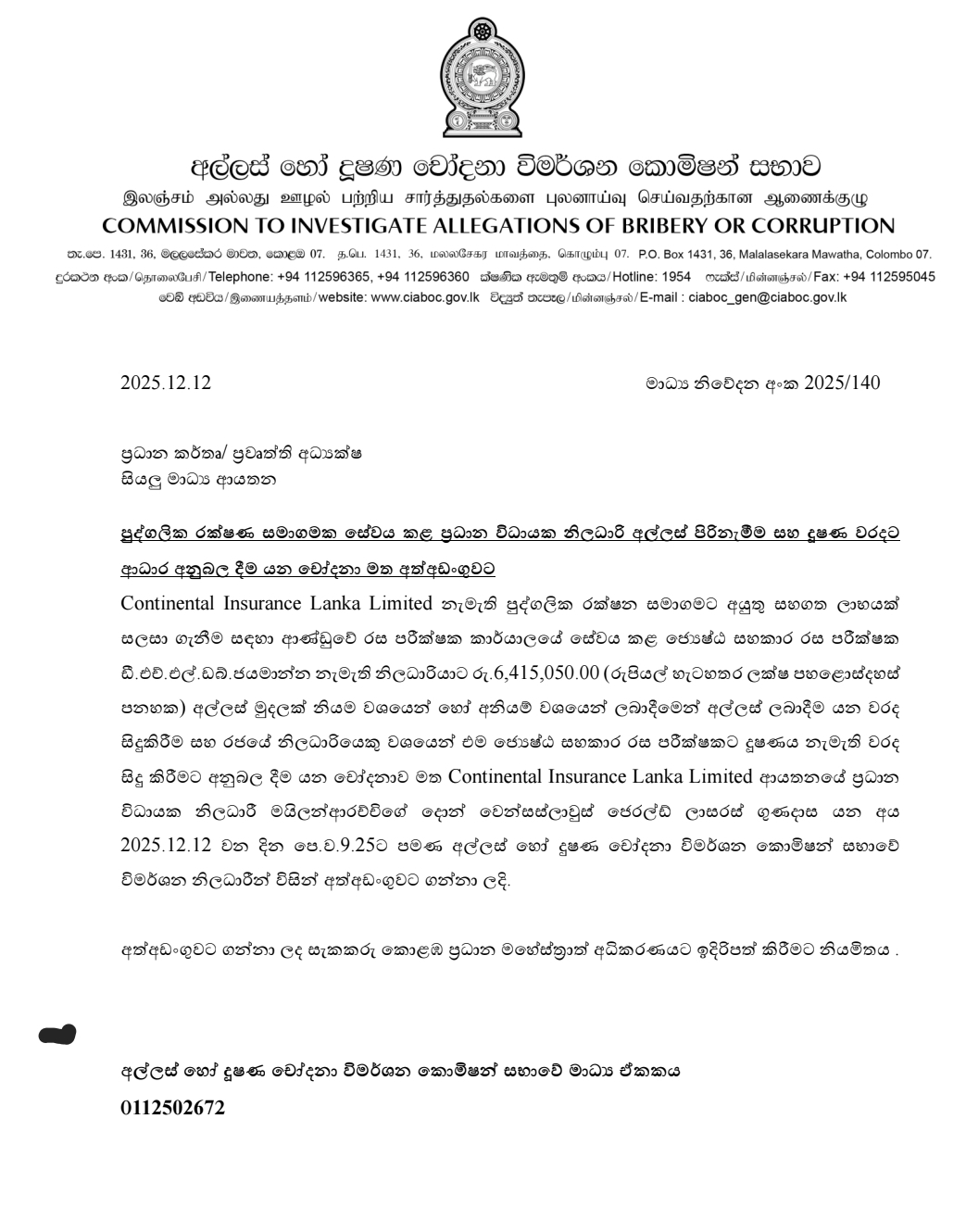 Top CEO Arrested Over Alleged Bribe to State Official