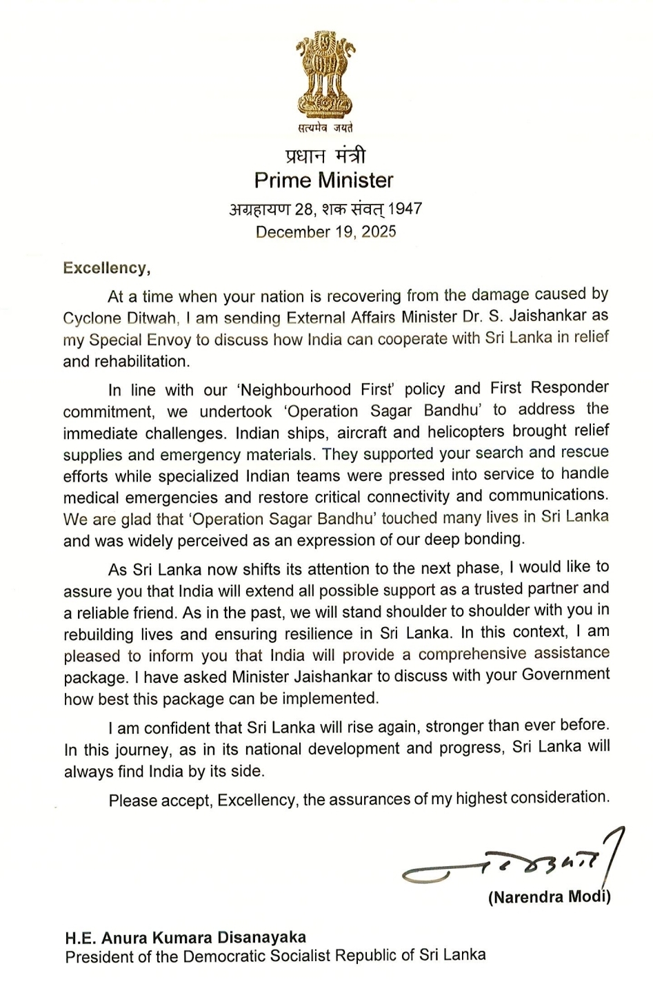 Indian PM’s letter to President AKD made public