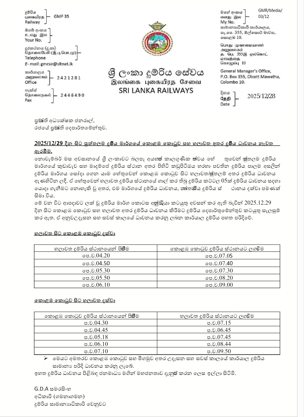 Train Operations Between Colombo Fort and Chilaw to Resume Tomorrow (29th)