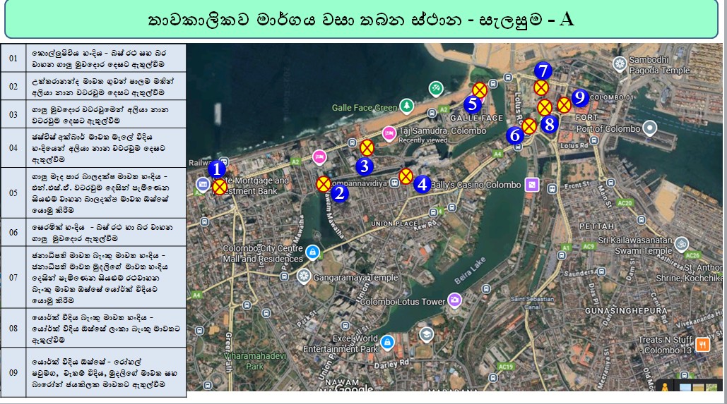 Special traffic plan in Colombo for New Year’s Eve