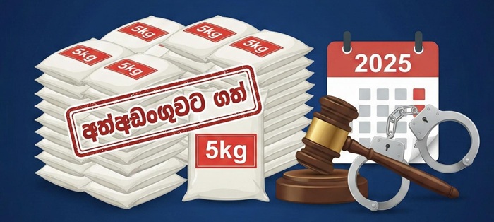 5,000 rice packs seized in CAA raid on hoarders