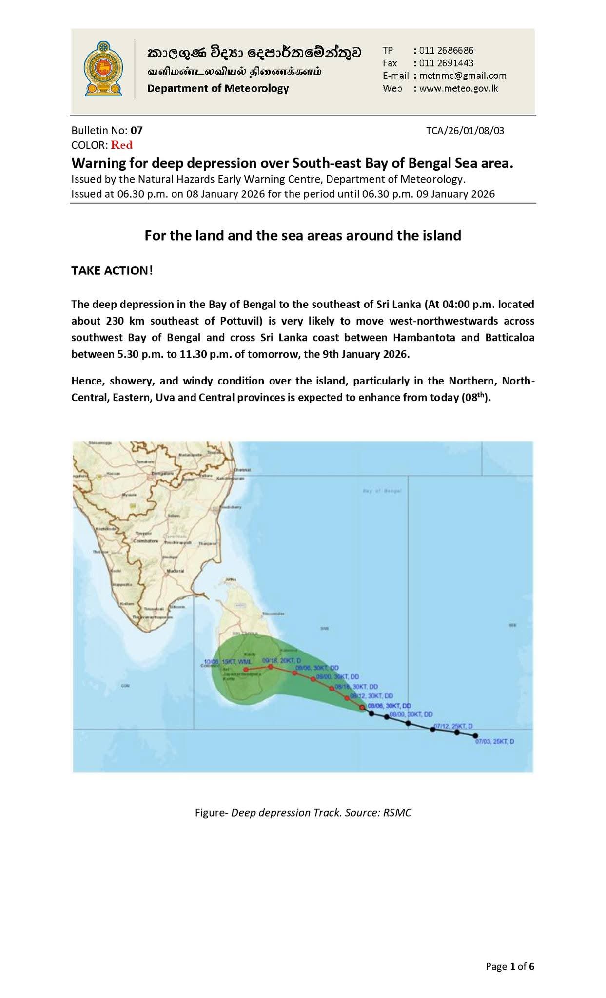 Deep depression : 6.30 PM update from Met Department