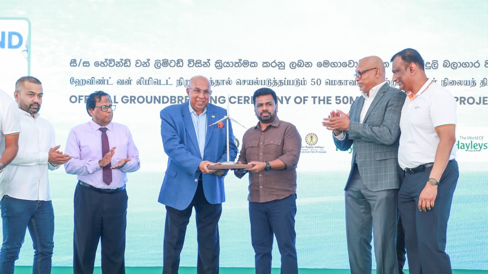 President AKD flags off construction of Hayleys Fentons’ Mannar wind power project