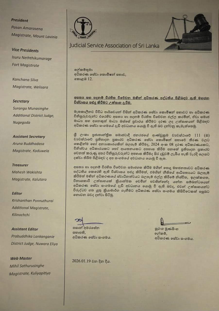 Judicial Services Association raises concern over attempts to influence courts