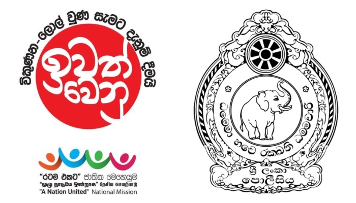 925 arrested in islandwide “Ratama Ekata” operations on Sunday