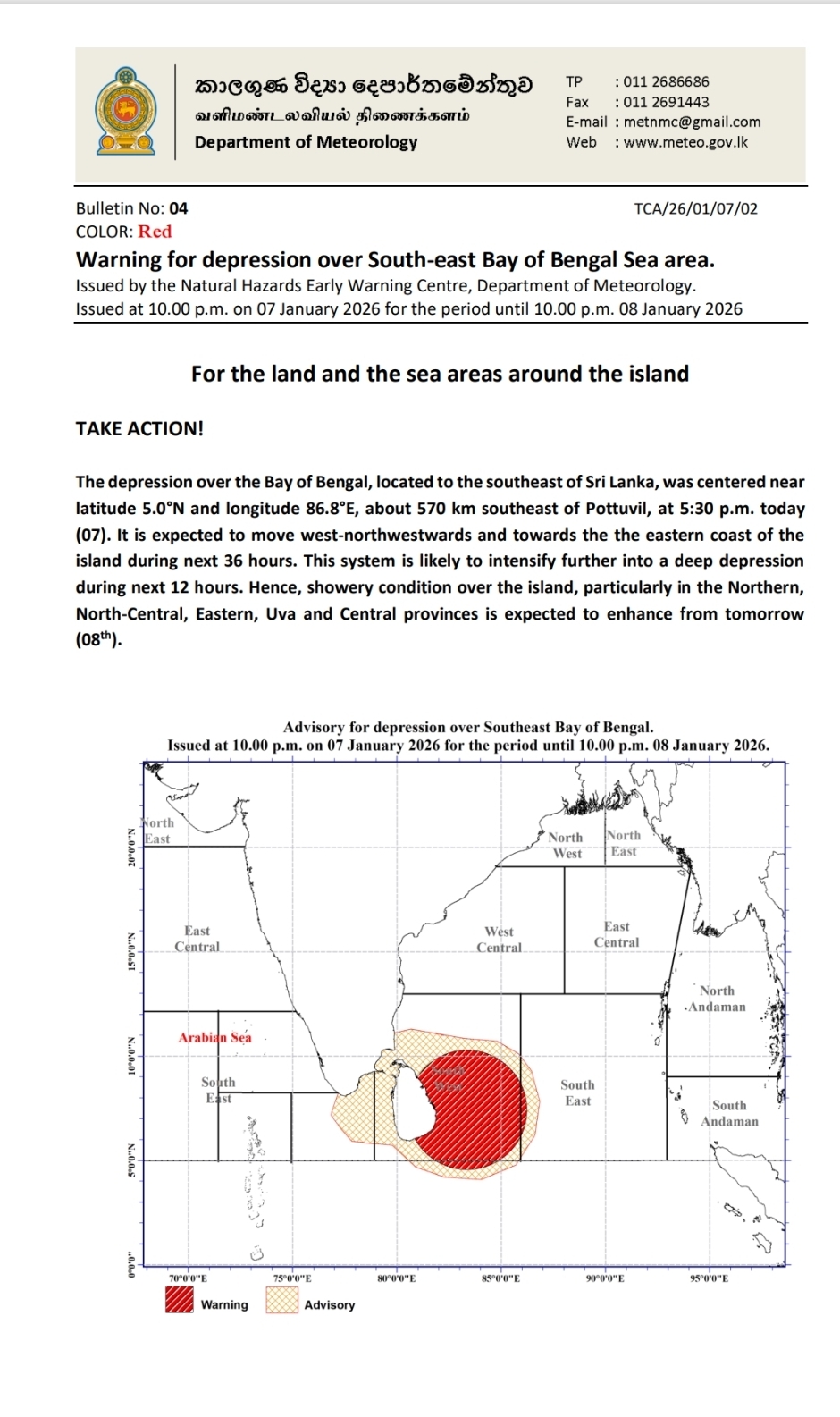 Red Alert : Deep Depression in 12 hours