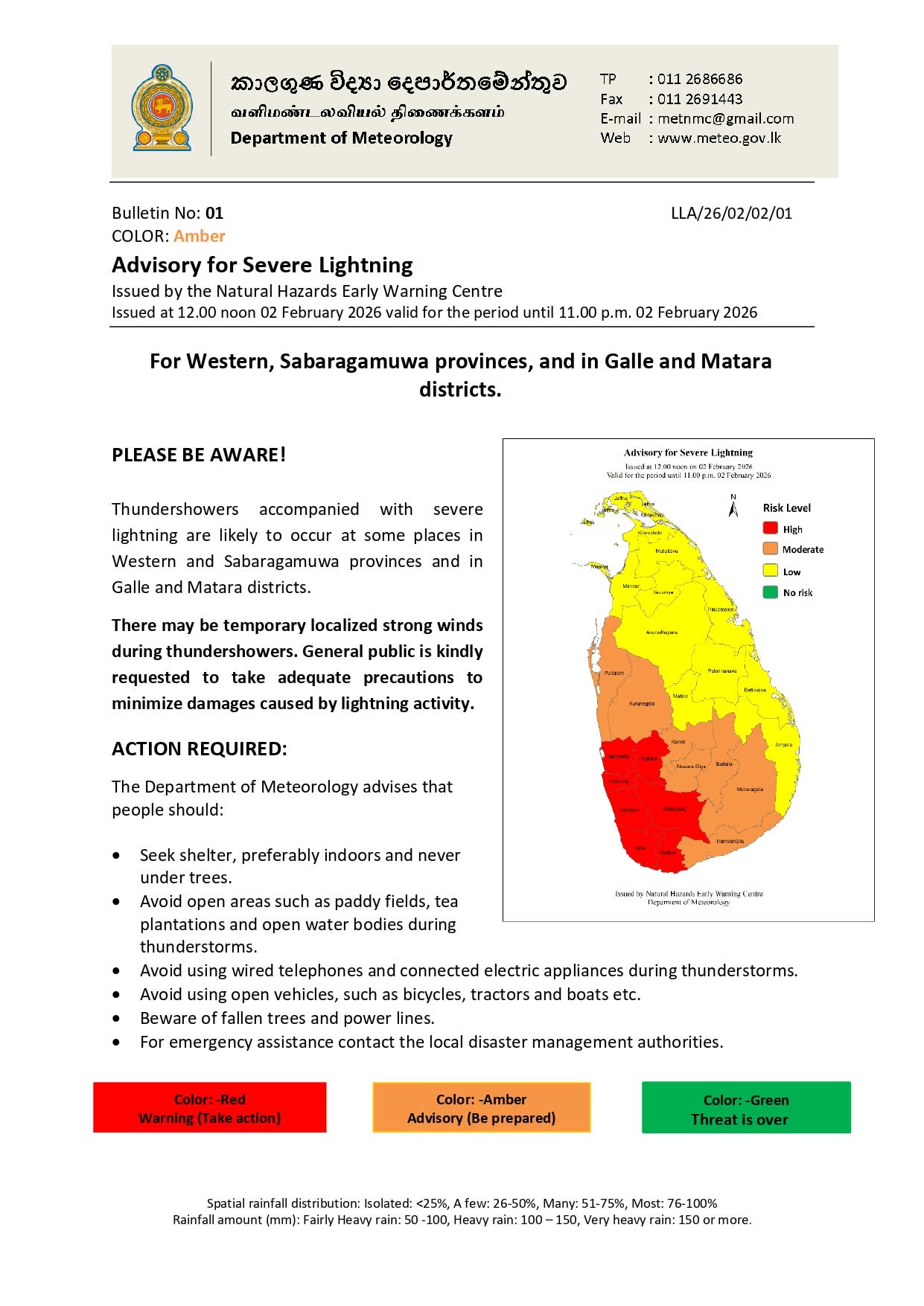 Severe lightning warning issued for 7 Districts