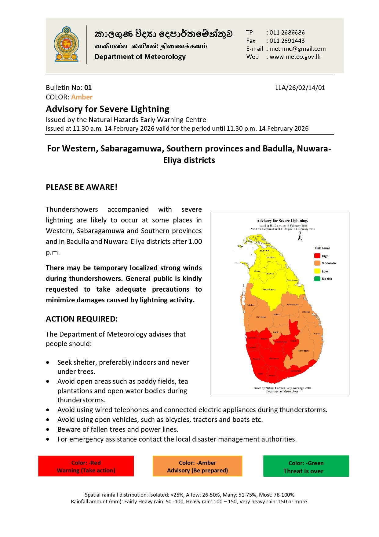 Advisory for Severe Lightning Issued for 11 districts