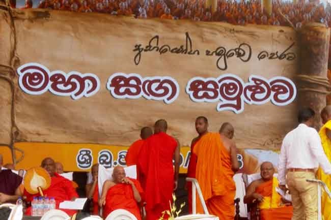 Maha Sangha Conference to Present 10-Point Charter to President