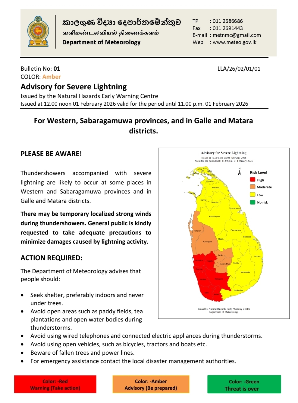 Severe lightning alert for 7 districts