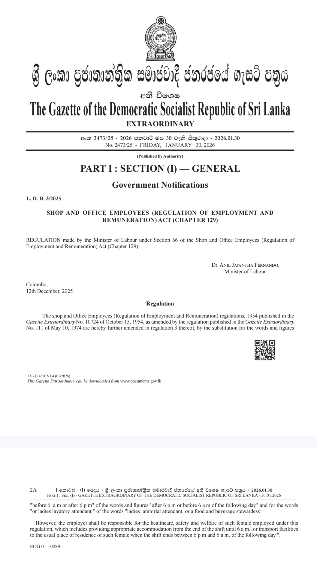 Sri Lanka removes night work restrictions for women over 18