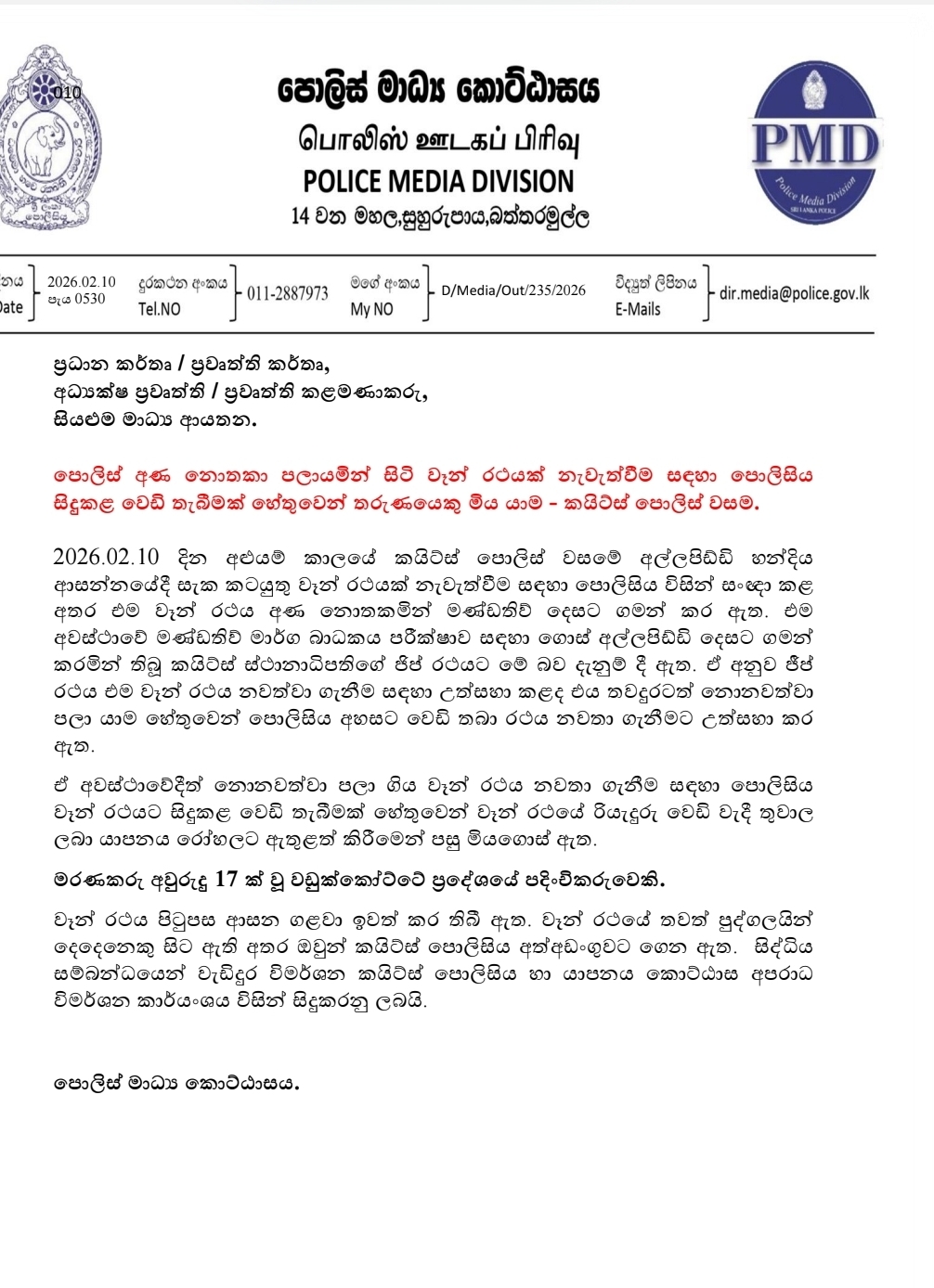 Teen driver killed as Sri Lanka police open fire on fleeing van in north