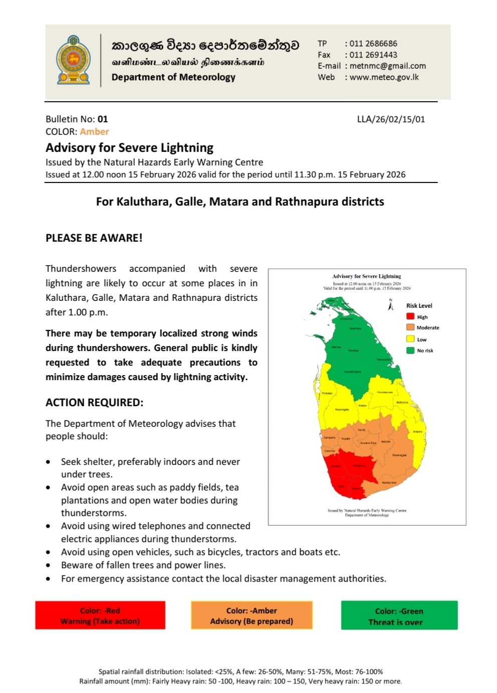Severe lightning warning issued for 4 districts