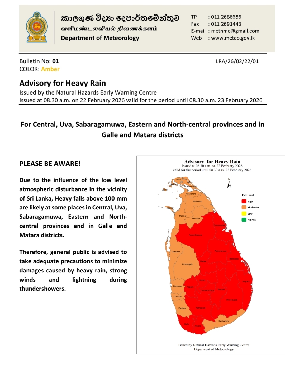 Red Alert : Heavy rain warning for 15 districts including Kandy