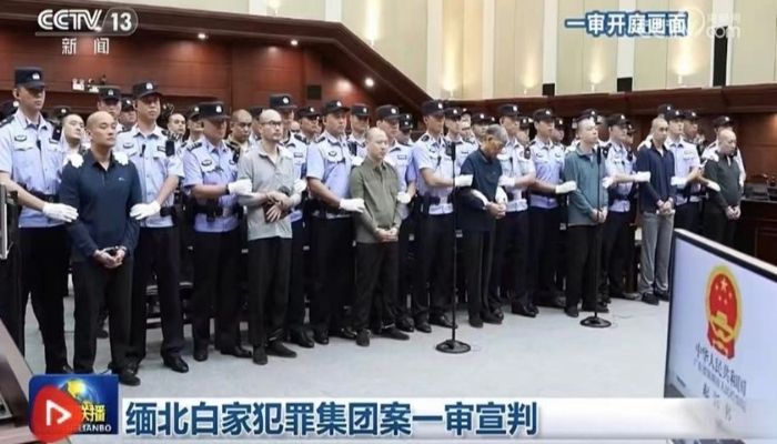 Myanmar scam centres: China executes four Bai family mafia members