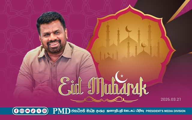 President calls for unity and peace in Eid-ul-Fitr message