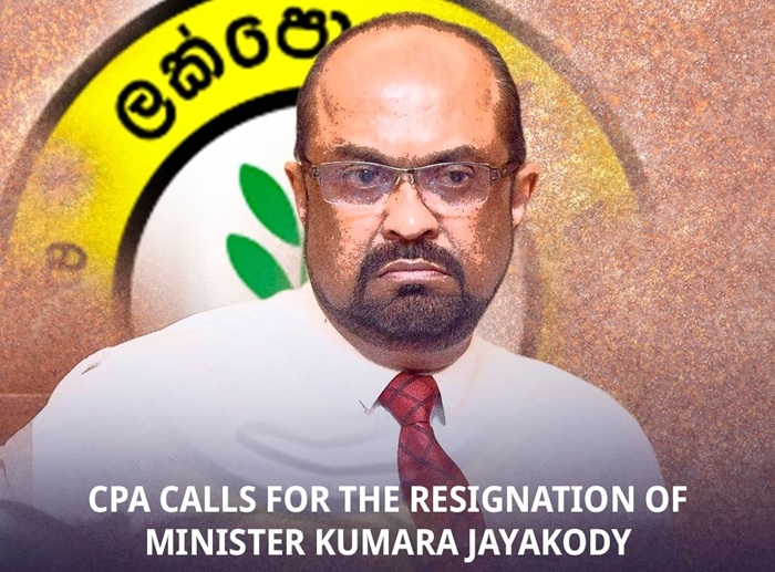 CPA calls for resignation of Energy Minister Kumara Jayakody