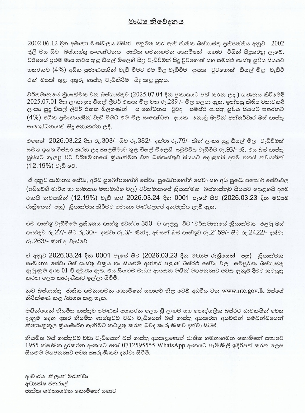 Bus fares increased : New minimum rate