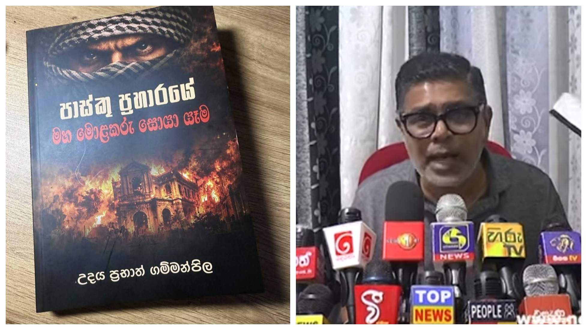 Mujibur tears into Gammanpila over Easter attack book