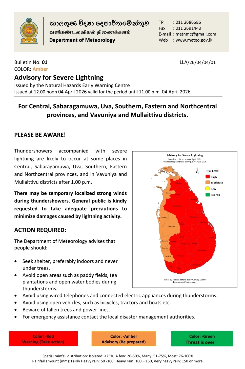 Thundershowers & severe lightning alert after 1 pm