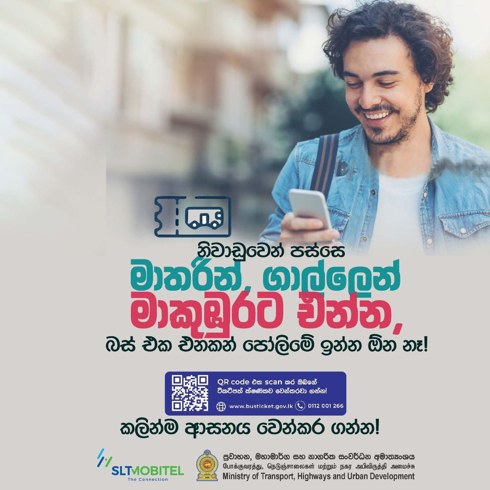 Online bus seat reservation launched for Galle, Matara to Makumbura routes