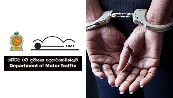 Former DMT Deputy Commissioner arrested over corruption charge