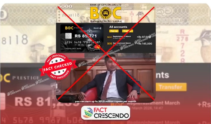 Public warned of investment scam video falsely linking Kumar Sangakkara