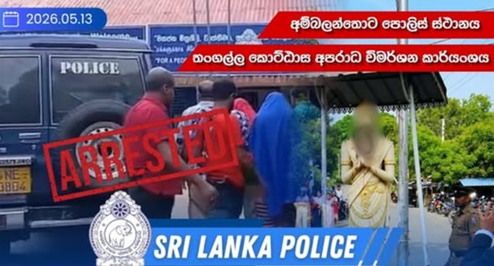 Three arrested over brutal Ambalantota murder