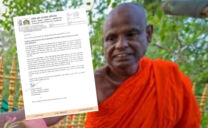 Anuradhapura child abuse case: NCPA issues special statement