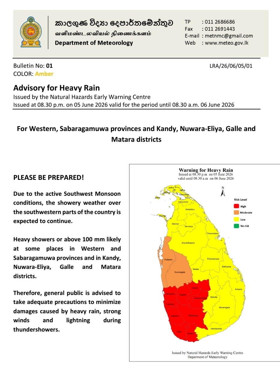 Heavy rain alert issued for 9 districts