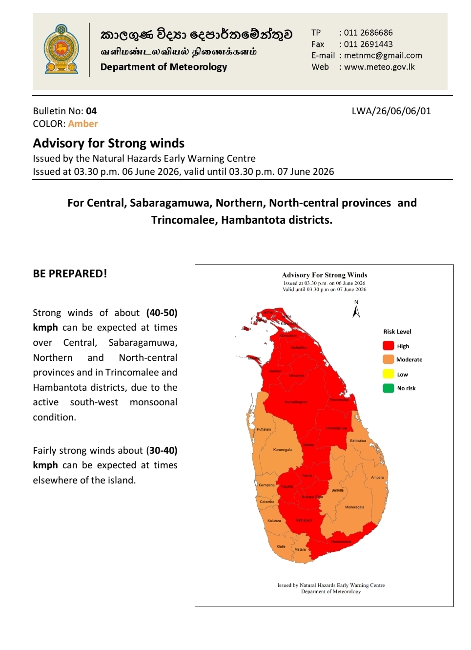 Strong winds up to 50 kmph expected across parts of Sri Lanka