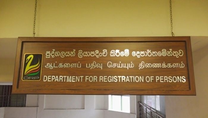 ID Department warns of fake digital ID registration scam