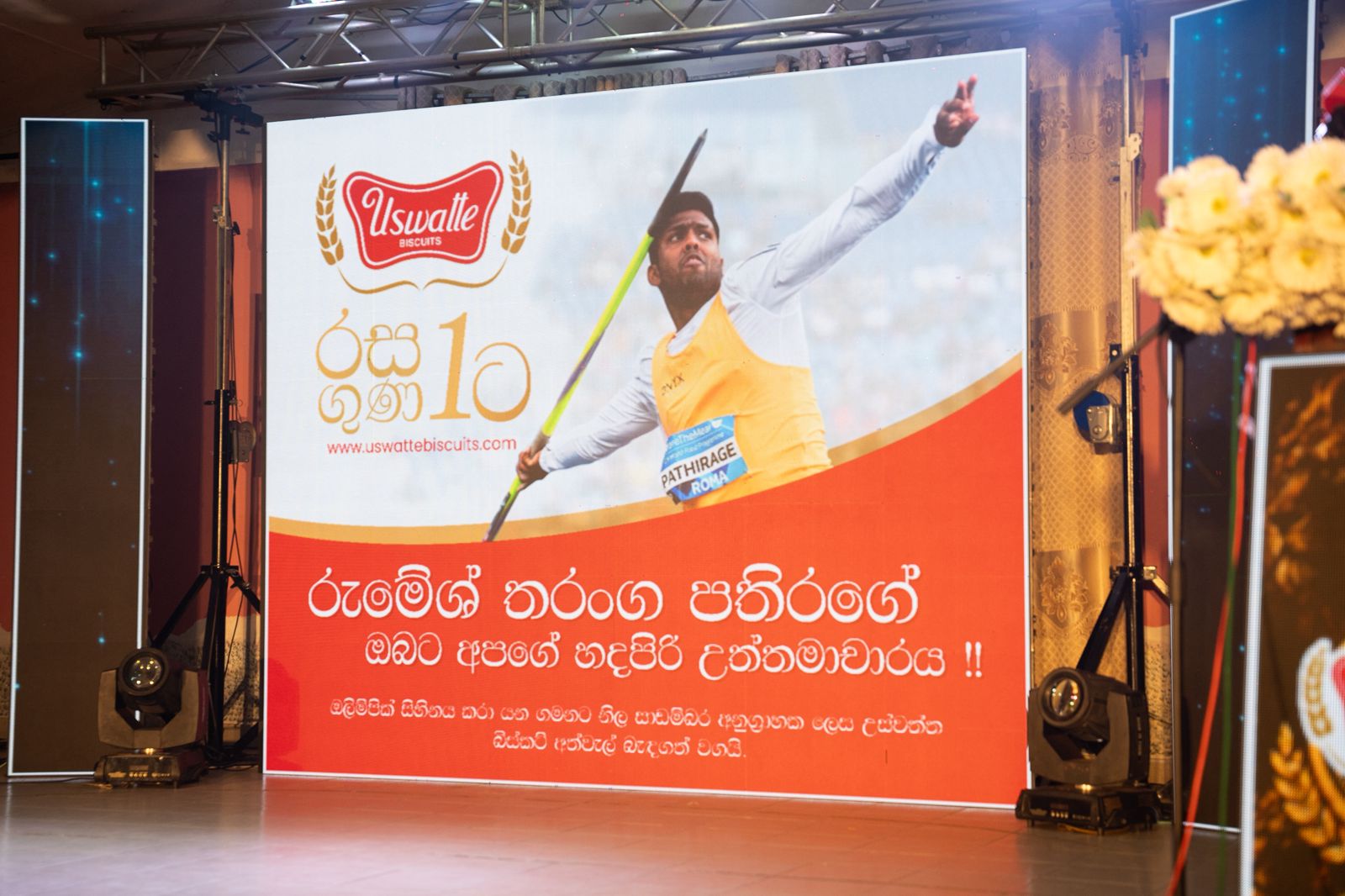 Standing with a Champion, Inspiring a Nation: Uswatte Biscuits  Partners with Rumesh Tharanga Pathirage’s Olympic Journey