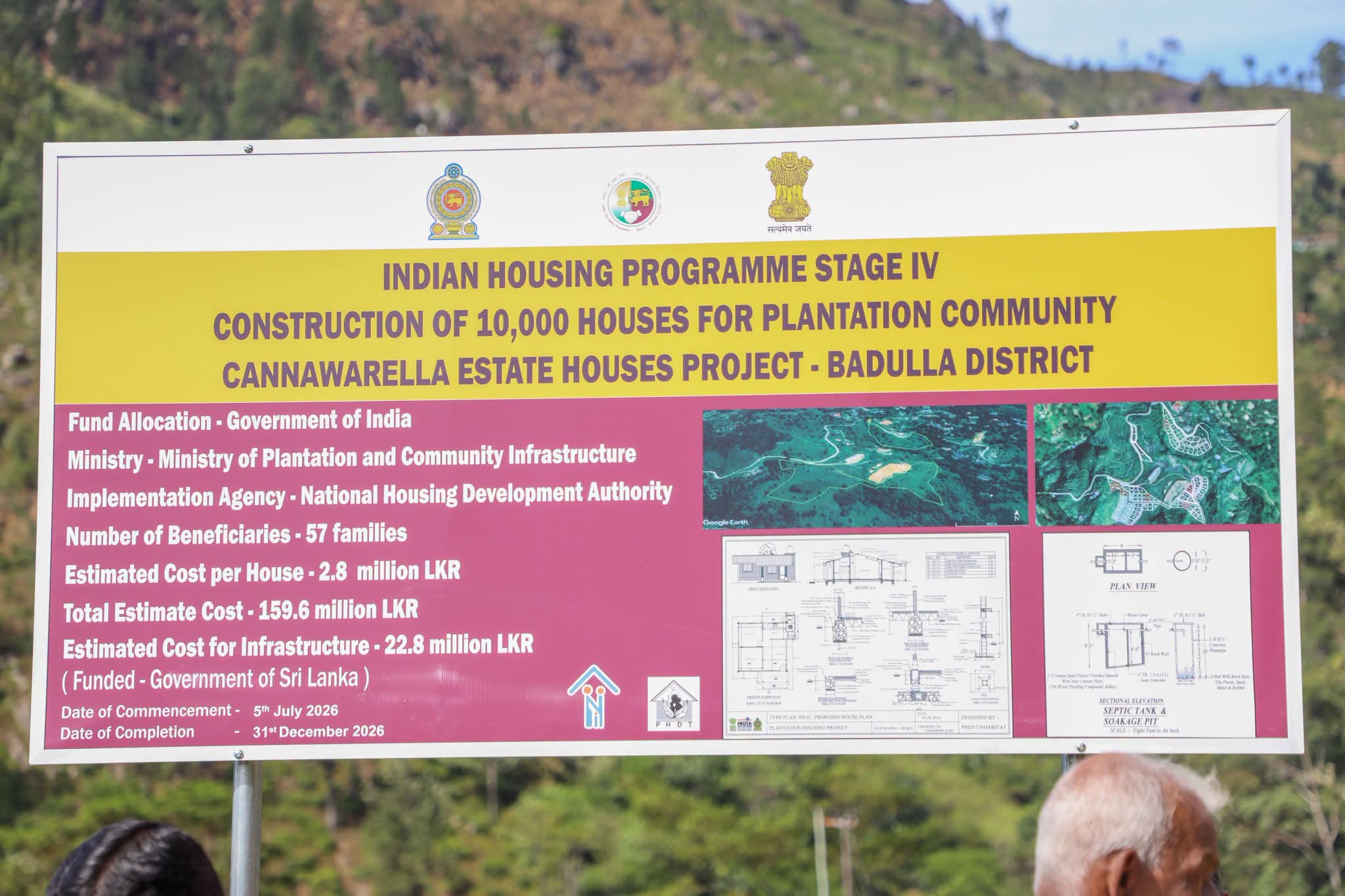 57 families in Passara to receive new homes under Indian Housing Project