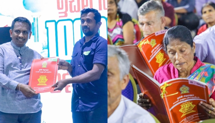 10,731 land permits issued in Uva Province under government programme