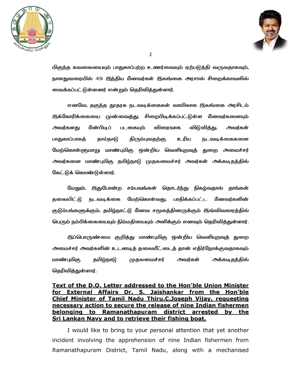 Tamil Nadu CM urges immediate action over Fishermen detained in Sri Lanka