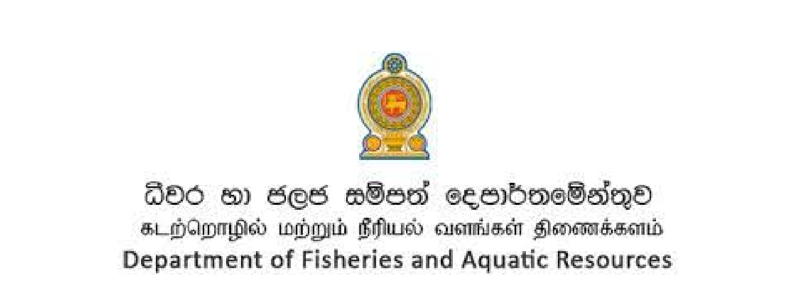 112 new fisheries officers to receive appointment letters tomorrow