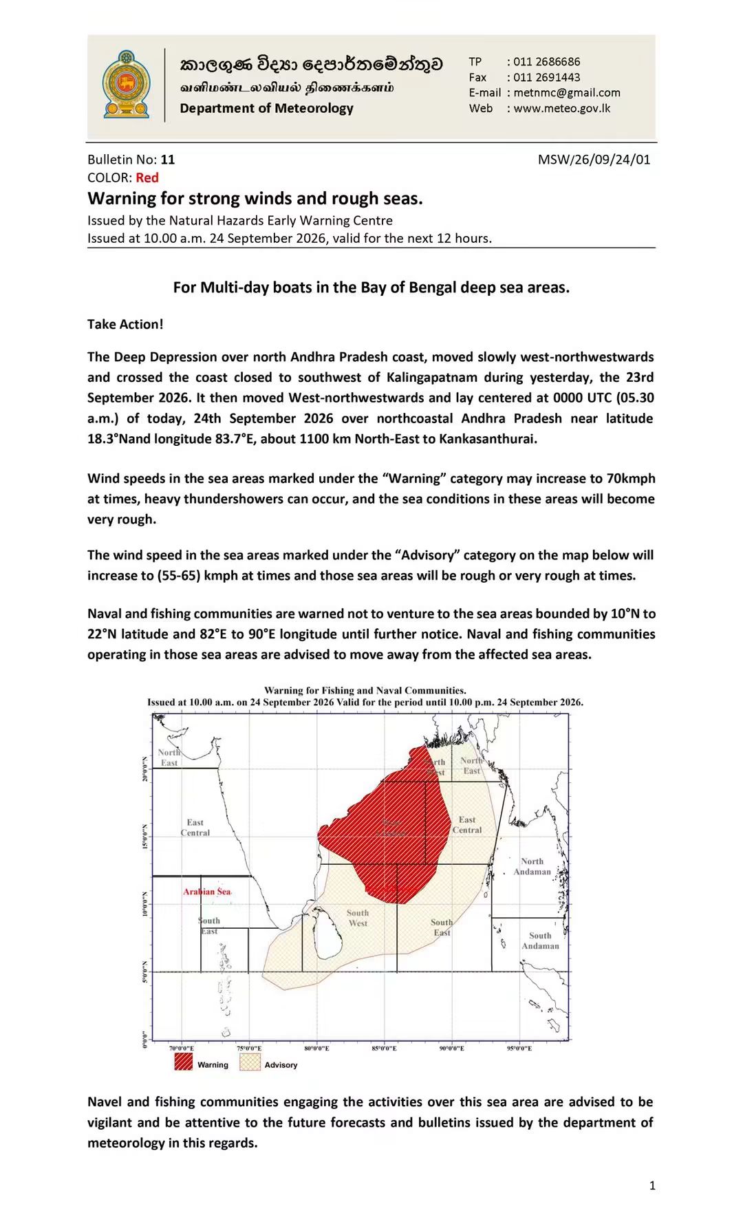 Red warning for strong winds & rough seas