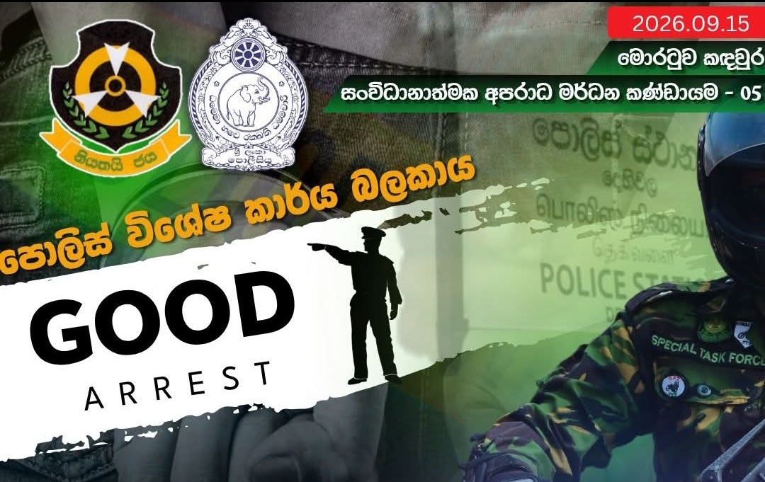 20-year-old arrested over failed Nedimala murder attempt