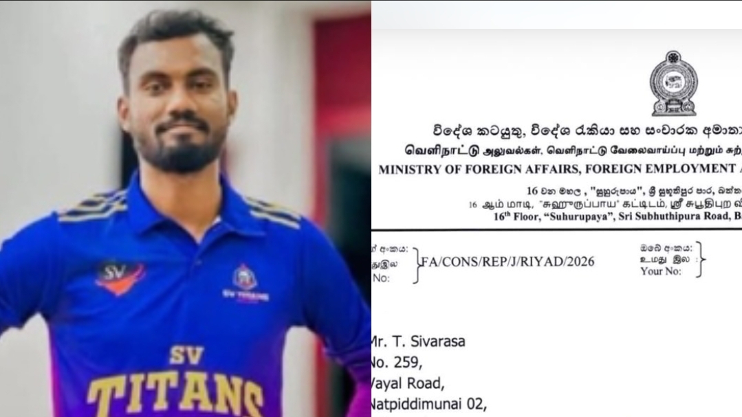 Sri Lanka’s Foreign Ministry Issues Statement on Anojan’s Saudi Arabia Case
