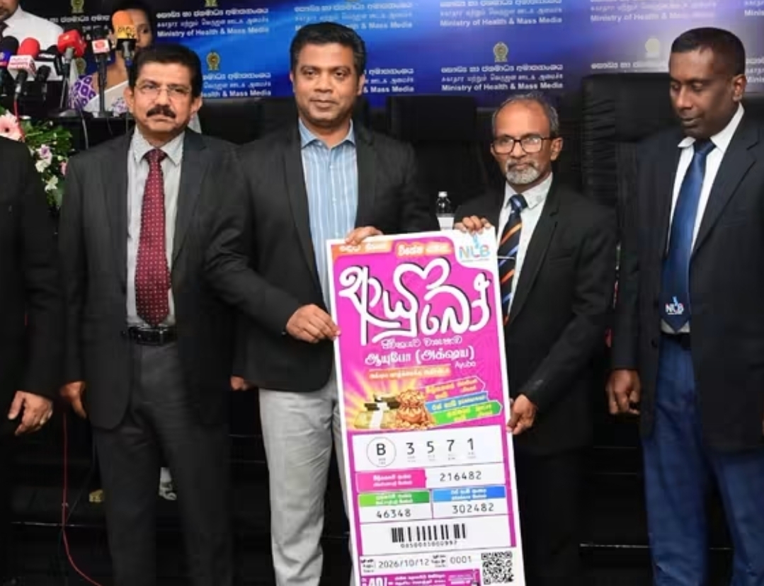 New ‘Ayubo’ daily lottery launched to fund Sri Lanka’s free healthcare system