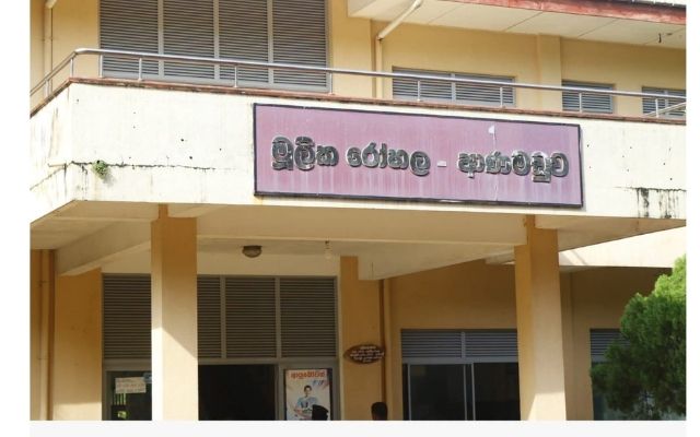 Rs. 50M ADB funded renovation begins at Anamaduwa Base Hospital